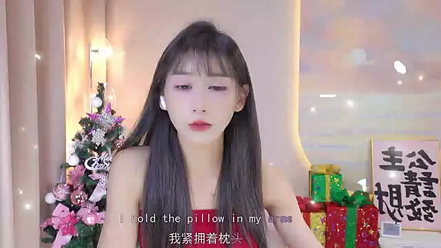 Lucky miao online show from 12-24-24, 01:06