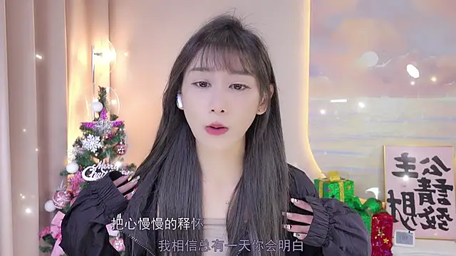 Lucky miao online show from 12-26-24, 12:38