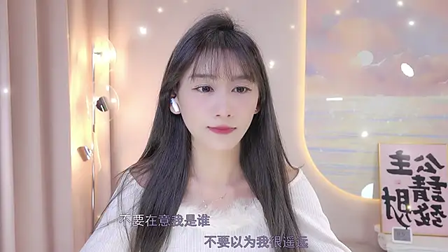 Lucky miao online show from 12-28-24, 12:35