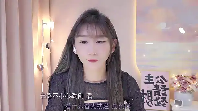 Lucky miao online show from 01-02-25, 12:57