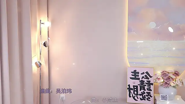 Lucky miao online show from 01-05-25, 01:15