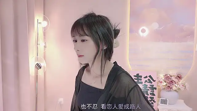 Lucky miao online show from 01-17-25, 02:50