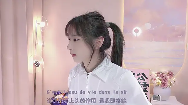 Lucky miao online show from 01-18-25, 04:10