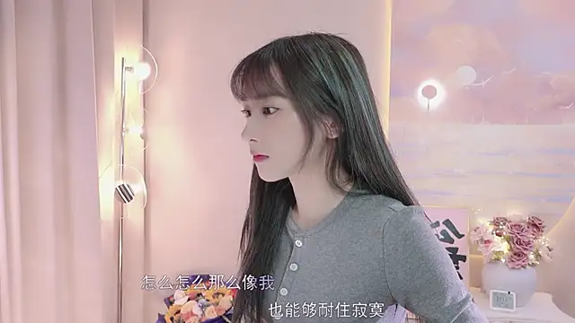 Lucky miao online show from 01-24-25, 12:41