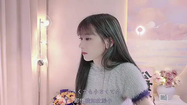 Lucky miao online show from 01-26-25, 01:15