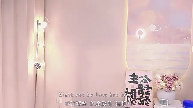 Lucky miao online show from 01-30-25, 02:25