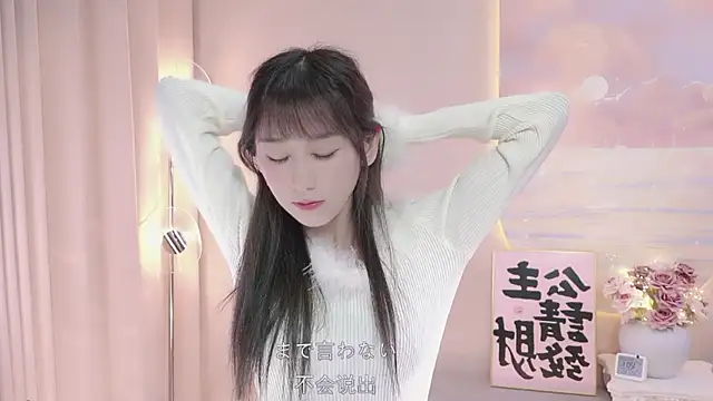 Lucky miao online show from 02-03-25, 01:08
