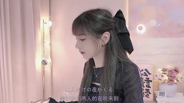 Lucky miao online show from 02-04-25, 01:16