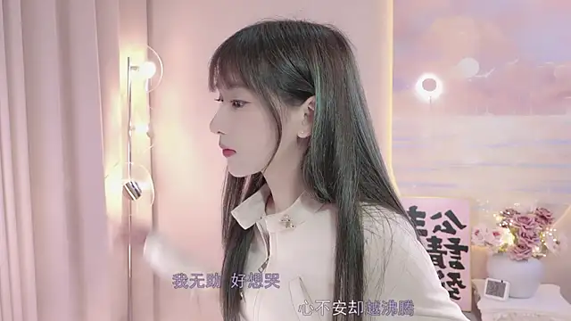Lucky miao online show from 02-07-25, 01:32