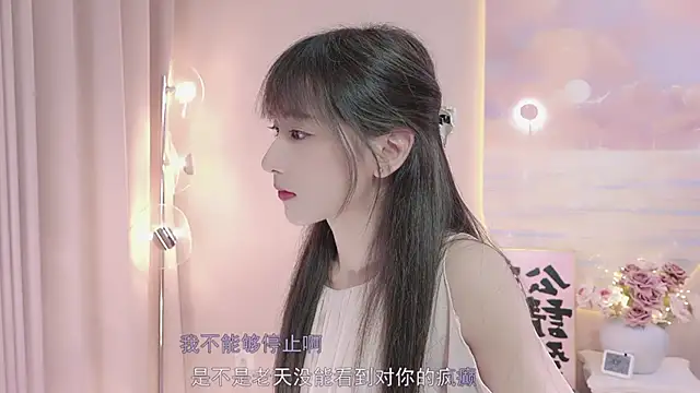 Lucky miao online show from 02-11-25, 04:02