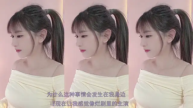 Lucky miao online show from 02-12-25, 03:49