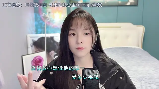 Original-HeartBaby online show from 12-22-24, 12:38