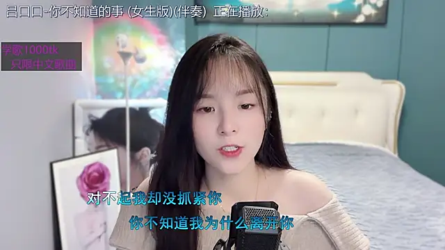 Original-HeartBaby online show from 01-23-25, 12:41