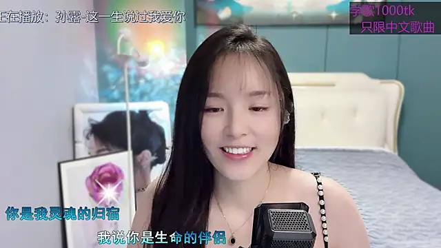 Original-HeartBaby online show from 02-09-25, 12:41