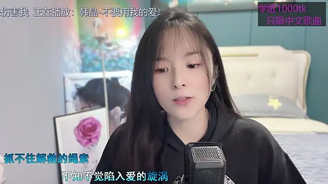 Original-HeartBaby online show from 02-22-25, 12:40
