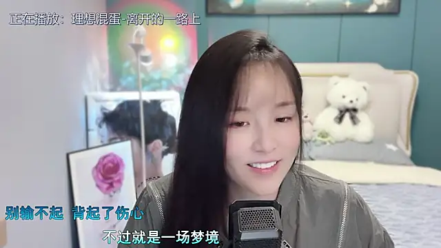 Original-HeartBaby online show from 03-21-25, 12:39