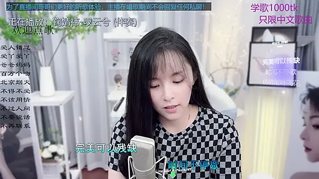 Original-HeartBaby online show from 09-16-25, 12:39