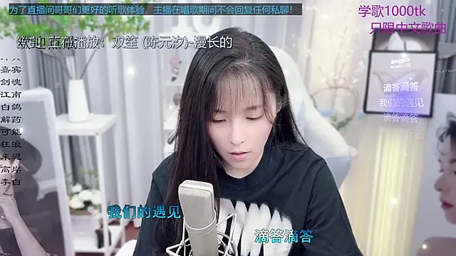 Original-HeartBaby online show from 09-20-25, 12:39