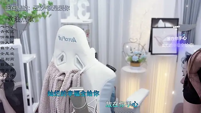 Original-HeartBaby online show from 10-12-25, 12:37