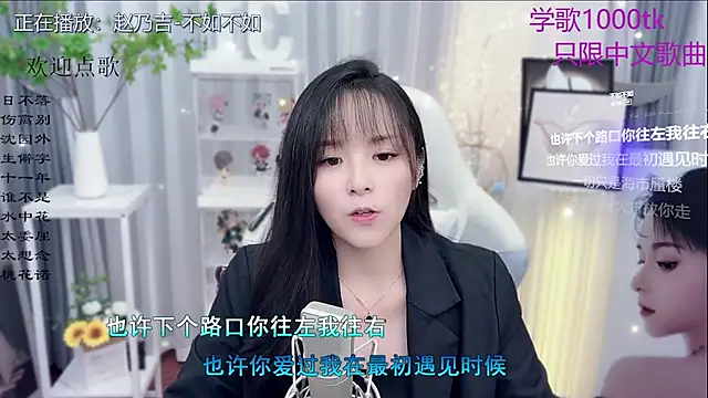 Original-HeartBaby online show from 11-11-25, 12:38