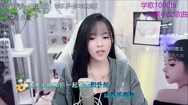 Original-HeartBaby online show from 11-20-25, 12:38