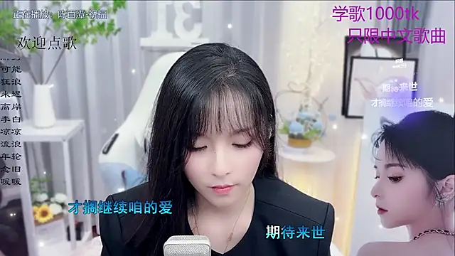 Original-HeartBaby online show from 11-24-25, 12:38