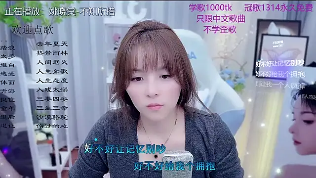 Snapshot of Original-HeartBaby chatting on 02-26-26, 12:37 Original-HeartBaby online show from 02-26-26, 12:37