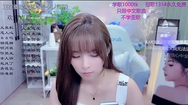 Snapshot of Original-HeartBaby chatting on 03-03-26, 12:33 Original-HeartBaby online show from 03-03-26, 12:33