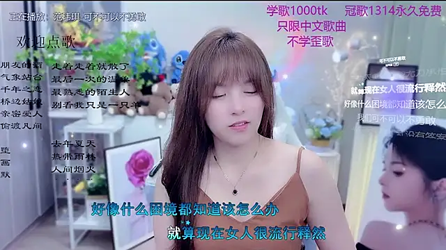 Snapshot of Original-HeartBaby chatting on 03-10-26, 12:10 Original-HeartBaby online show from 03-10-26, 12:10