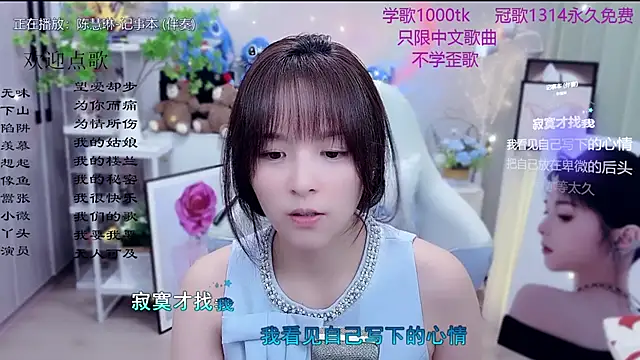 Snapshot of Original-HeartBaby chatting on 03-14-26, 12:10 Original-HeartBaby online show from 03-14-26, 12:10