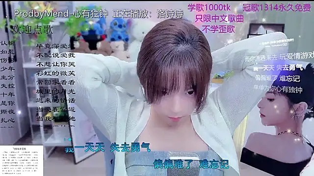 Snapshot of Original-HeartBaby chatting on 03-16-26, 12:09 Original-HeartBaby online show from 03-16-26, 12:09