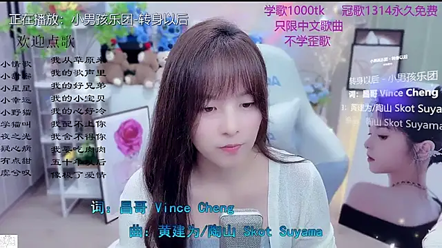 Snapshot of Original-HeartBaby chatting on 03-17-26, 12:08 Original-HeartBaby online show from 03-17-26, 12:08