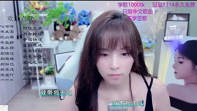 Snapshot of Original-HeartBaby chatting on 03-19-26, 12:09 Original-HeartBaby online show from 03-19-26, 12:09