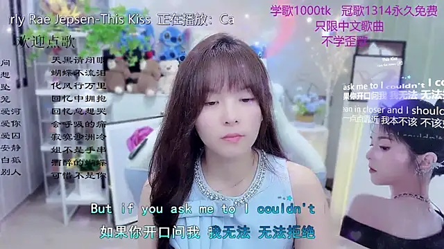 Snapshot of Original-HeartBaby chatting on 03-23-26, 06:28 Original-HeartBaby online show from 03-23-26, 06:28