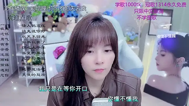 Snapshot of Original-HeartBaby chatting on 03-24-26, 12:10 Original-HeartBaby online show from 03-24-26, 12:10