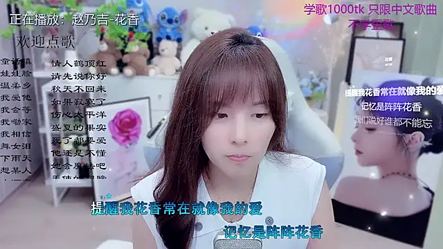 Snapshot of Original-HeartBaby chatting on 03-26-26, 12:11 Original-HeartBaby online show from 03-26-26, 12:11