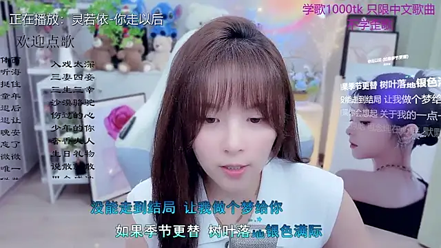 Snapshot of Original-HeartBaby chatting on 03-27-26, 12:38 Original-HeartBaby online show from 03-27-26, 12:38