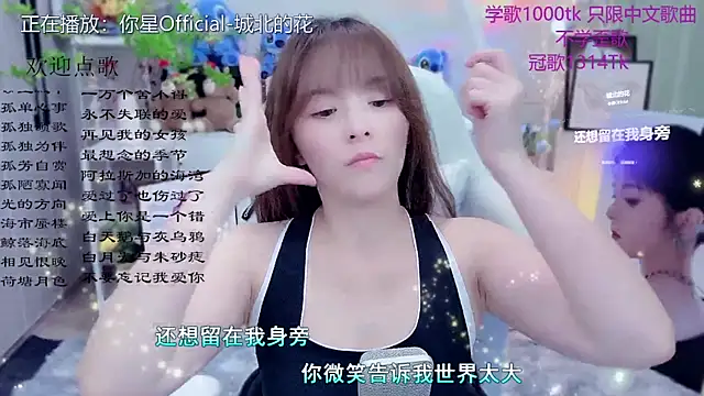 Original-HeartBaby online show from 05-04-26, 12:45