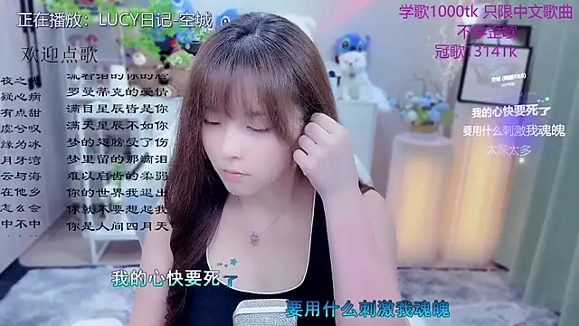 Original-HeartBaby online show from 05-11-26, 12:33