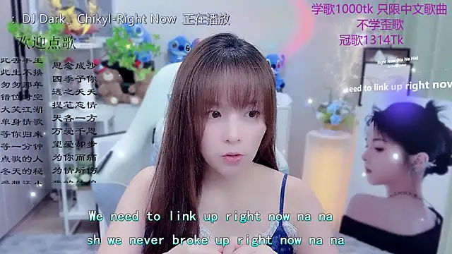 Original-HeartBaby online show from 05-21-26, 12:34
