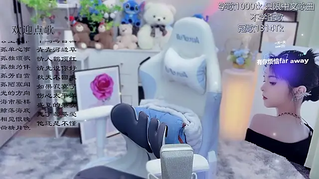 Original-HeartBaby online show from 06-10-26, 12:37
