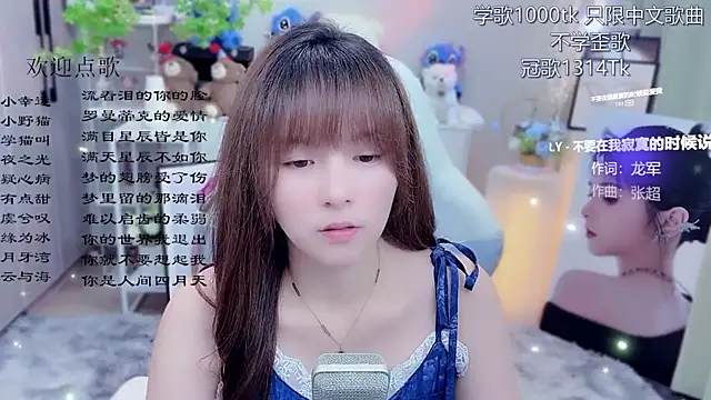 Original-HeartBaby online show from 06-16-26, 12:41