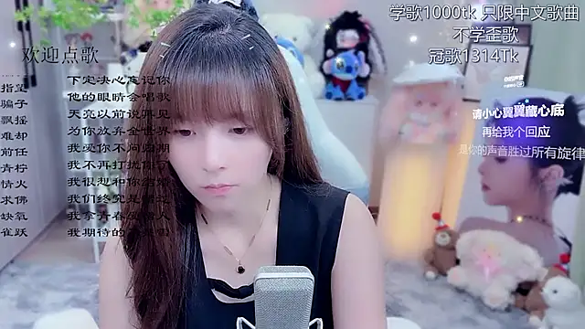 Original-HeartBaby online show from 06-18-26, 12:31