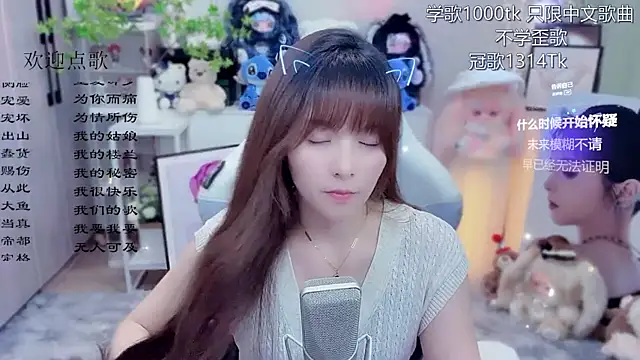 Original-HeartBaby online show from 06-21-26, 12:41