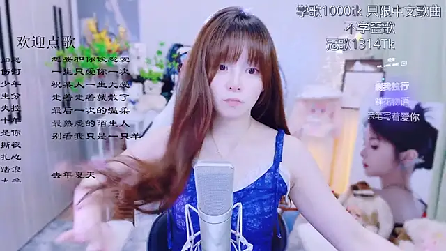 Original-HeartBaby online show from 06-26-26, 12:42