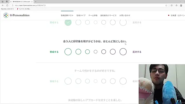 Snapshot of ryusei18570 chatting on 02-08-25, 07:16 ryusei18570 online show from 02-08-25, 07:16