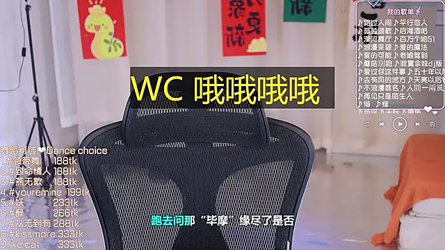 Roseonly  online show from 02-25-25, 06:58