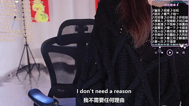 Roseonly  online show from 02-28-25, 07:37