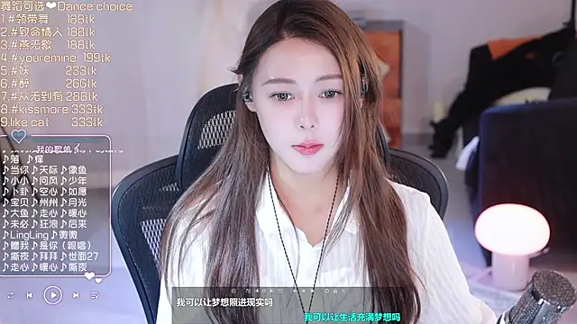 Roseonly  online show from 03-18-25, 06:36