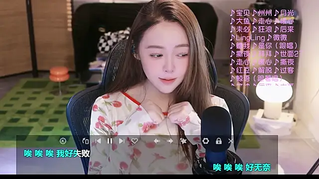 Roseonly  online show from 09-28-25, 03:56